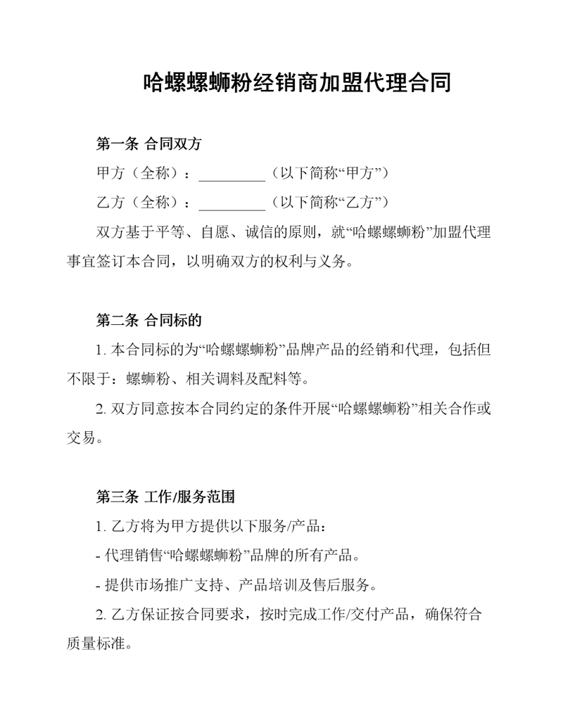 了解厦门出入境检验检疫技术中心官网：一站式服务指南