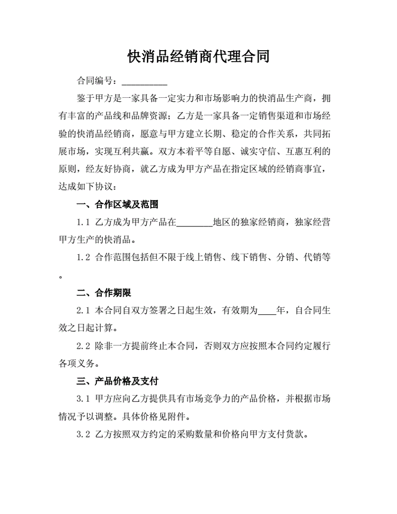 2021广州生菜会：行业新趋势与机遇